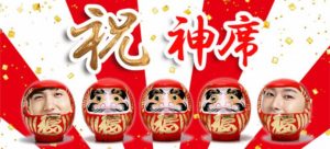 東方神起ニッサンあと3日。チケット裏技!?