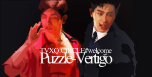 東方神起ソウルコンDVD【02】