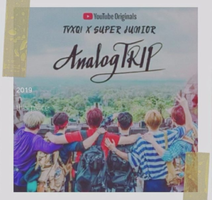 東方神起とスジュAnalogTrip