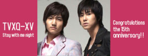東方神起Stay with me night