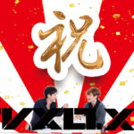 東方神起15周年
