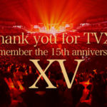 東方神起XV追加コン・イベント見送り