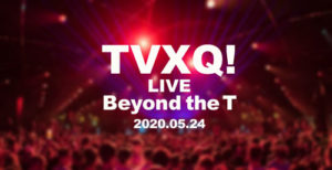 UKうちわ・MAXうちわ_BeyondLIVE