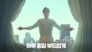 ユノ1年ぶりマストコーヒーのCM