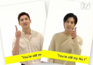 東方神起からのメッセージ（和訳）