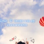 ユノletter和訳(Dear U letter)7通目