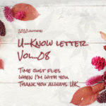 ユノletter和訳(Dear U letter)8通目