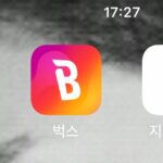 韓国アプリBugs・VIBE・genieでスミン【保存版】