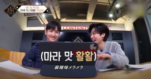 KINGDOMチャンミンコメント”手をおろしても終わらない…”SF9