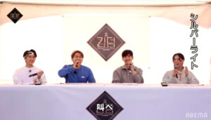 KINGDOMとSMメンバーが気になる…