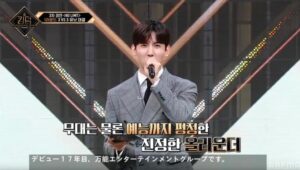 5/13 KINGDOMにSMの大御所が集合〜!!!