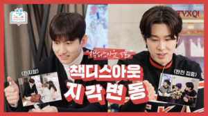 東方神起と子供達とのラブリーな朝の風景！