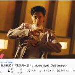 東方神起、地上波〜!!!!お願いします🔥