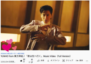 東方神起、地上波〜!!!!お願いします🔥