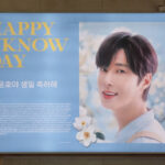 東方神起2023『お誕生日企画』やります!!公式にお問合せしてみました。