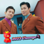 東方神起2023クラコンうちわ配信♬
