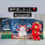 東方神起ファンミ神戸3DAYS お疲れ様でした!!