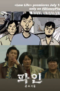 ”ボルグ” 役のチョン・ユンホ　もうすぐ会えるね😊