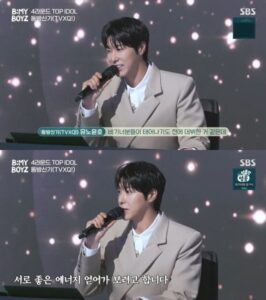 ユノ B:MY BOYZ出演、アイドル22年の素敵なレジェンド！