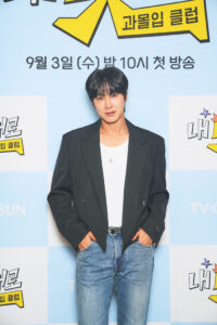 ユノ「気ままに没入クラブ」夜10時〜