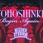 東方神起ニッサン6/8セトリとP席レポ