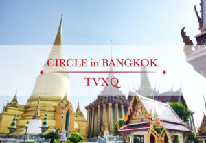 東方神起タイコンCIRCLE　オフ会募集(#^^#)