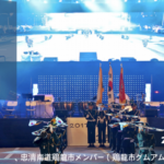 2018年地上軍フェスティバル【10/4追加_台風情報】