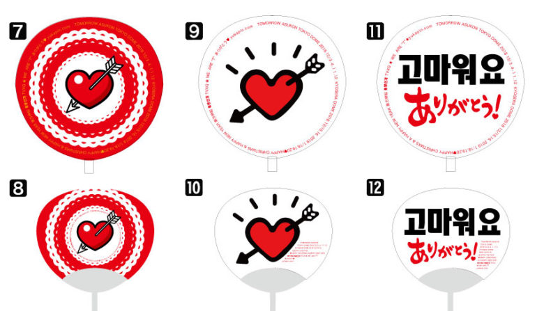 東方神起うちわ