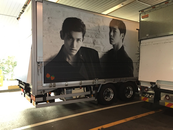 東方神起トントラ明日コン 東方神起トントラ明日コン