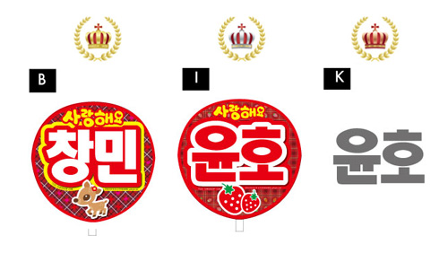 東方神起うちわ