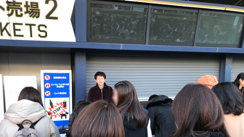 東方神起明日コン