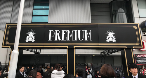 東方神起明日コン京セラ