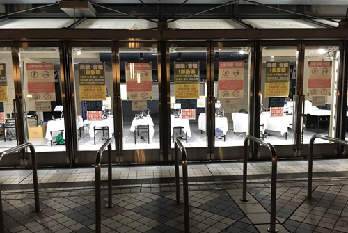 東方神起明日コン京セラ