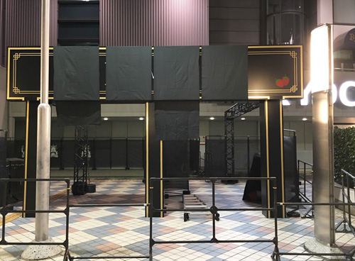 東方神起明日コン京セラP席入り口