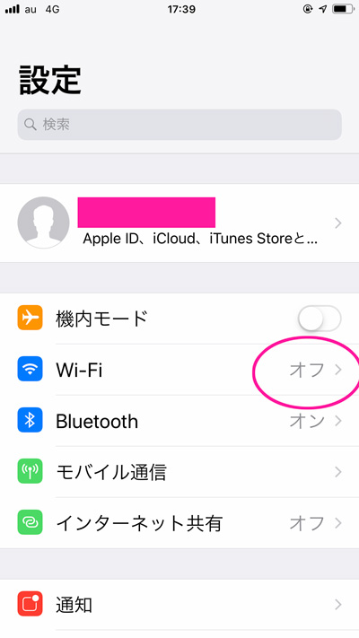 Lysnカシオペアauユーザー