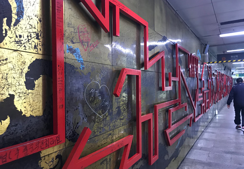 ソミョンのホーム