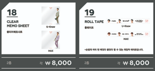 東方神起アンコングッズ