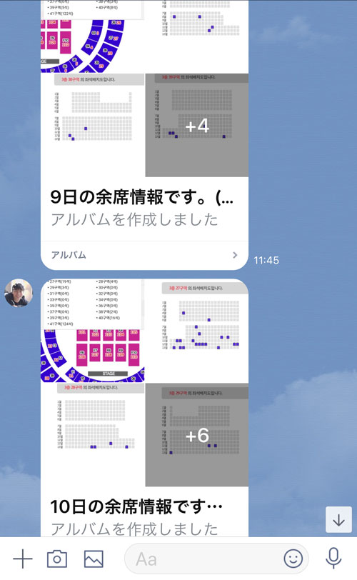 東方神起ソウルアンコンイケメンナムジャ