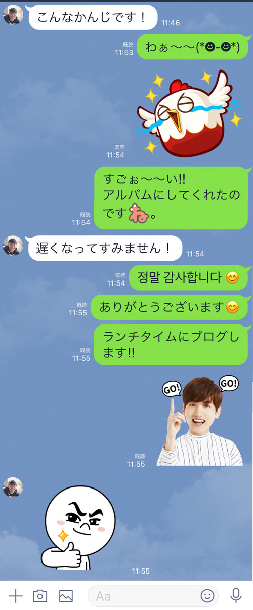 東方神起ソウルアンコンイケメンナムジャ