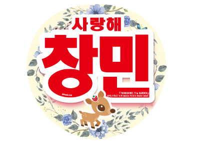 東方神起うちわ_ファンミ