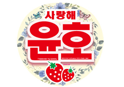 東方神起うちわ_ファンミ