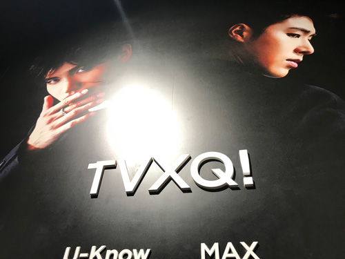 アンコンCOEXレポ