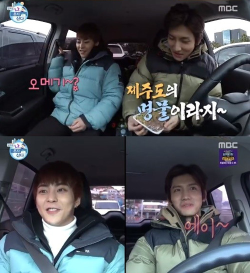 チャンミンとシウミン