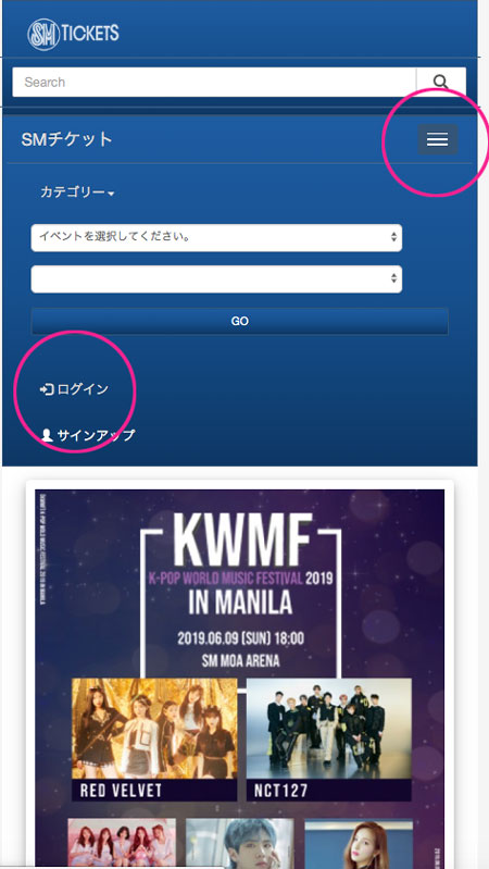 東方神起CIRCLEアンコンマニラ