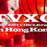 東方神起アジアツアー香港★自力チケット