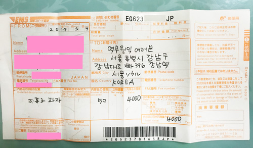 カンナム駅の駅員さん