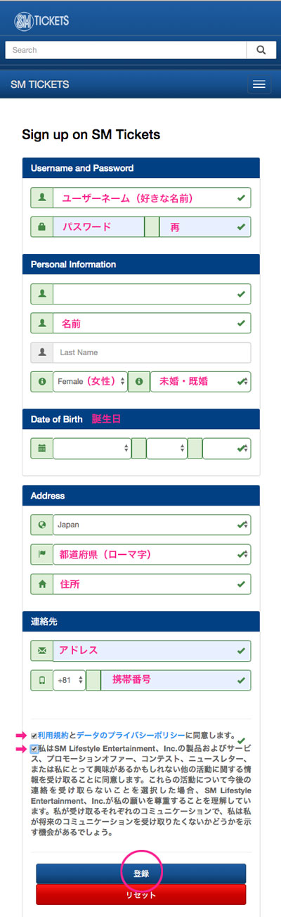 東方神起CIRCLEアンコンマニラ