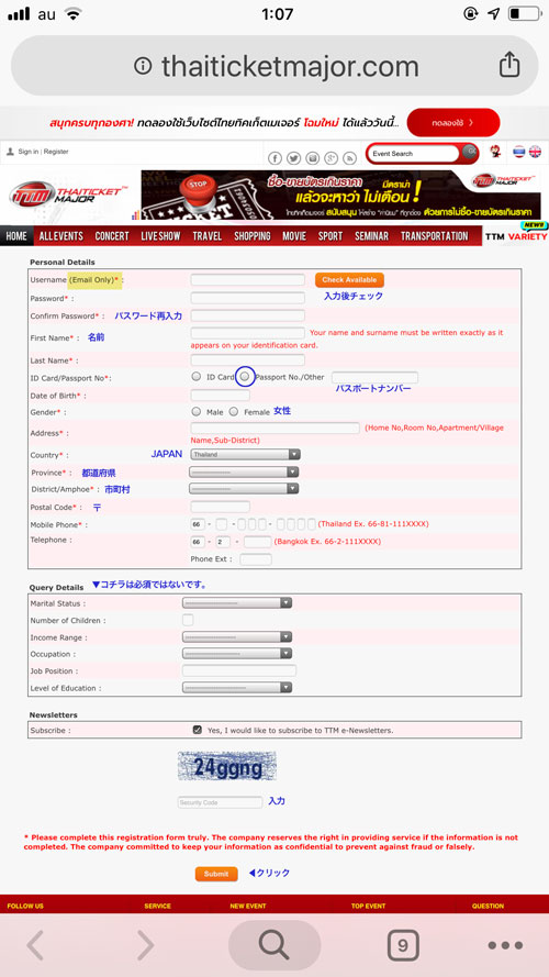 AllTicketアジアツアーバンコク