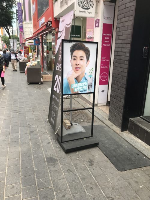 ミョンドンのユノ