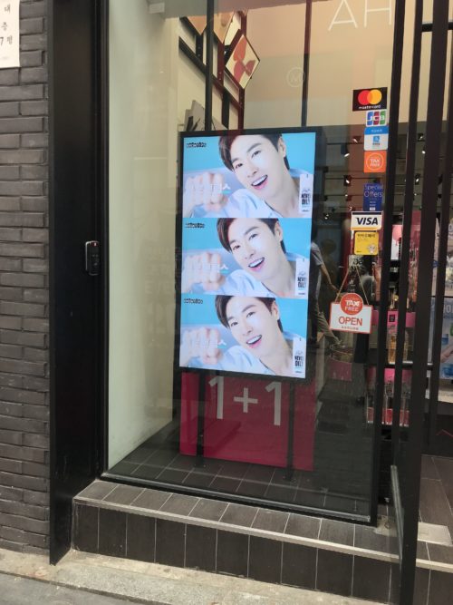 ミョンドンのユノ